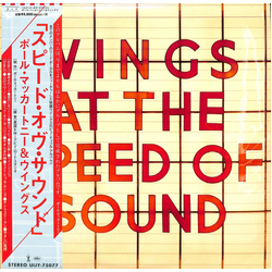 Paul McCartney & Wings Wings At The Speed Of Sound Vinyl LP USED