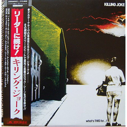 Killing Joke What's This For...! Vinyl LP USED