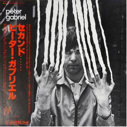 Peter Gabriel Peter Gabriel Vinyl LP USED