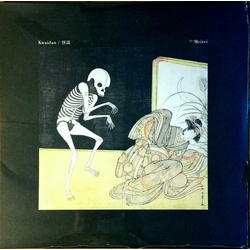 Meitei Kwaidan / 怪談 Vinyl LP USED