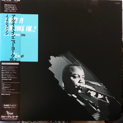 J.J. Johnson A Date In New York Vol. 2 Vinyl LP USED