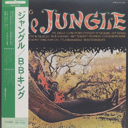 B.B. King The Jungle Vinyl LP USED