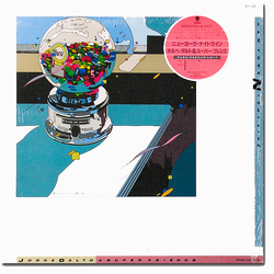 Jorge Dalto / Superfriends (2) New York Nightline Vinyl LP USED