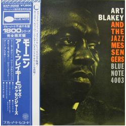 Art Blakey & The Jazz Messengers Art Blakey And The Jazz Messengers Vinyl LP USED
