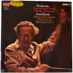 Pyotr Ilyich Tchaikovsky / Antal Dorati / National Symphony Orchestra Francesca Da Rimini / Hamlet / Voyevode Vinyl LP USED