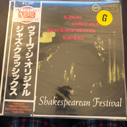 The Oscar Peterson Trio At The Stratford Shakespearean Festival Vinyl LP USED