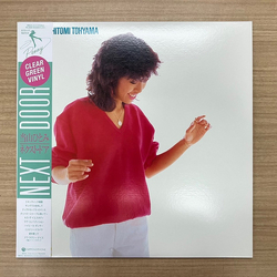 Hitomi "Penny" Tohyama Next Door Vinyl LP USED