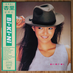 Anri (2) Bi・Ki・Ni = ビ・キ・ニ Vinyl LP USED