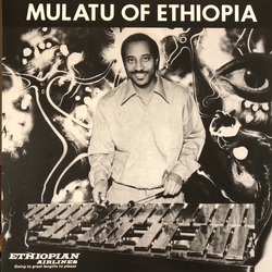 Mulatu Astatke Mulatu Of Ethiopia Vinyl 2 LP USED