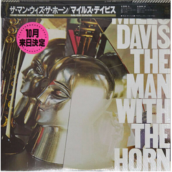 Miles Davis The Man With The Horn Vinyl LP USED