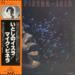 Mike Pinera Isla Vinyl LP USED
