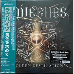 Lovebites (2) Golden Destination = 黄金を求めて Vinyl 12" USED
