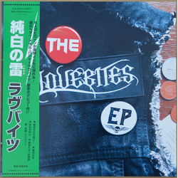 Lovebites (2) The Lovebites EP Vinyl 12" USED