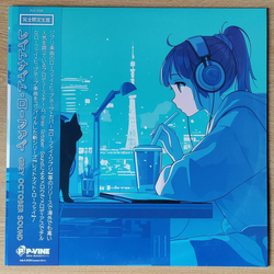 Grey October Sound Late Night Lo-Fi Vinyl LP USED