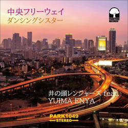 Inokasira Rangers / Yuima Enya 中央フリーウェイ / ダンシングシスター Vinyl 7" USED