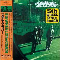 Scha Dara Parr 5th Wheel 2 The Coach Vinyl LP USED