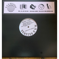 Magari / Ilija Rudman Mars Bar / Danceteria Vinyl 12" USED