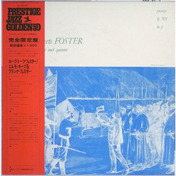Elmo Hope Quartet / Elmo Hope Quintet / Frank Foster Hope Meets Foster Vinyl LP USED