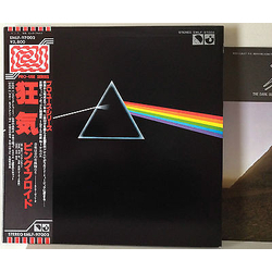 Pink Floyd The Dark Side Of The Moon Vinyl LP USED