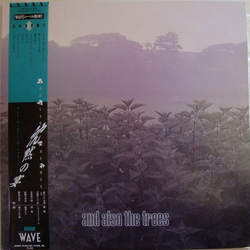 And Also The Trees And Also The Trees Vinyl LP USED