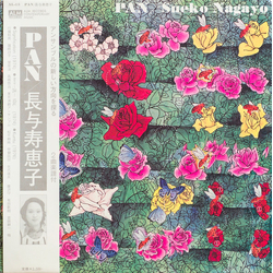 Sueko Nagayo PAN Vinyl LP USED