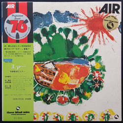 Yuji Imamura / Air (6) Air Vinyl LP USED