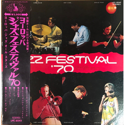 European Jazz All Stars Jazz Festival '70 Vinyl LP USED