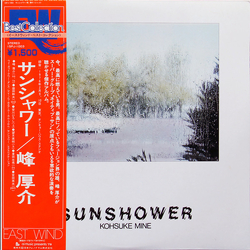 Kohsuke Mine Sunshower Vinyl LP USED