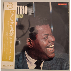 The Oscar Peterson Trio The Trio : Live From Chicago Vinyl LP USED