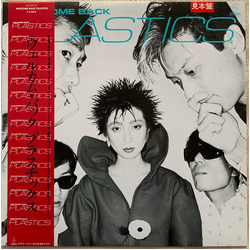 Plastics Welcome Back = ウェルカム・バック Vinyl LP USED