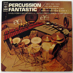 Kazuyoshi Akiyama / Japan Percussion Ensemble Percussion Fantastic Vinyl LP USED