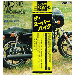 No Artist Auto-Bikes Sound Demonstration Vinyl LP USED
