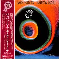 Paul Bley / Gary Peacock / Barry Altschul Japan Suite Vinyl LP USED