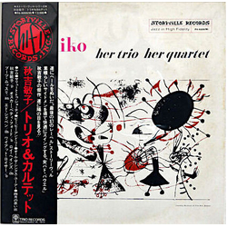 Toshiko Akiyoshi Her Trio, Her Quartet Vinyl LP USED