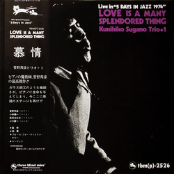 Kunihiko Sugano Trio Love Is A Many Splendored Thing Vinyl LP USED