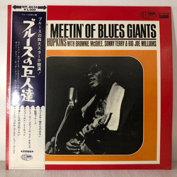 Lightnin' Hopkins / Brownie McGhee / Sonny Terry / Big Joe Williams First Meetin' Vinyl LP USED
