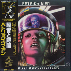 Patrick Vian Bruits Et Temps Analogues Vinyl LP USED