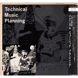 Various Technical Music Planning Vinyl LP USED