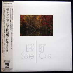 Erik Satie / Bill Quist Piano Solos Of Erik Satie Vinyl LP USED