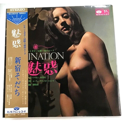 Yoshio Kimura / ムーディーサウンドオーケストラ レキントギターは歌う愛のムード 魅惑 = Fascination Vinyl LP USED
