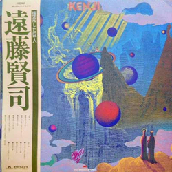 Kenji Endo Kenji Vinyl LP USED