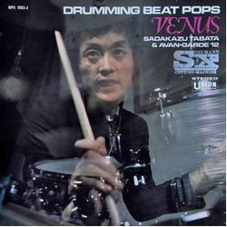 Sadakazu Tabata & Avan-Garde 12 Drumming Beat Pops Venus Vinyl LP USED