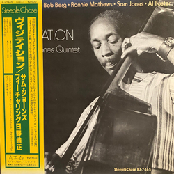 Sam Jones Quintet Visitation Vinyl LP USED