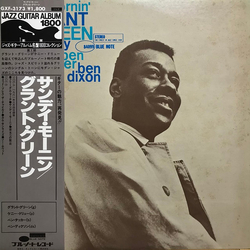 Grant Green Sunday Mornin' Vinyl LP USED