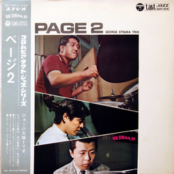 George Otsuka Trio Page 2 Vinyl LP USED