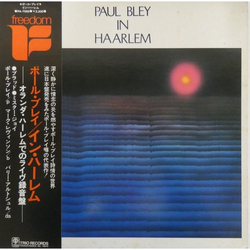 Paul Bley In Haarlem Vinyl LP USED
