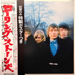 The Rolling Stones Between The Buttons = ビトゥイーン・ザ・バトンズ Vinyl LP USED