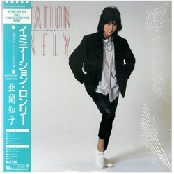 Tomoko Aran Imitation Lonely Vinyl LP USED