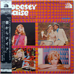John Dankworth Modesty Blaise Vinyl LP USED