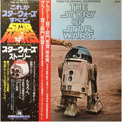 London Symphony Orchestra The Story Of Star Wars Vinyl LP USED
